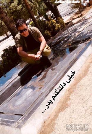 تصادف امیرمحمد و عمو پورنگ تصادف امیرمحمد و عمو پورنگ