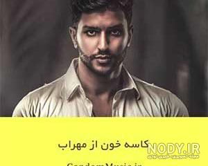 تعریف از چشم دختر
