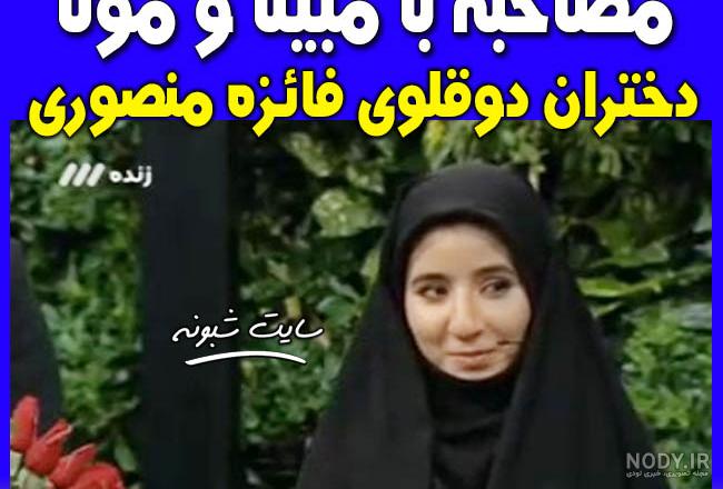 جنایات خواهر عبدالمالک ریگی