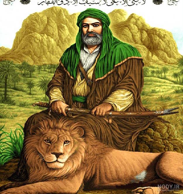 جنگ امام علی با اجنه