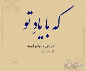 جهان آخرت ویکی پدیا