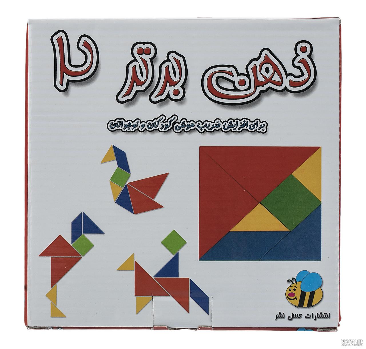 جواب مراحل بازی ذهن برتر