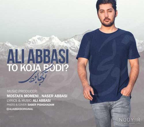 حسین غریبی دوبلور حسین غریبی دوبلور