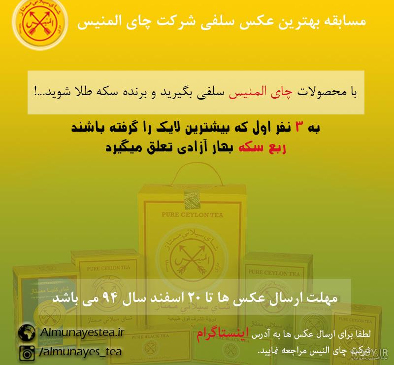 خرید چای مته خرید چای مته