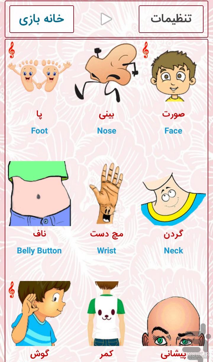 دانلود آهنگ چشم چشم دو ابرو رضا صادقی