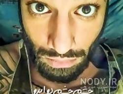 دانلود آهنگ چشم چشم دو ابرو صورتش گیلاس