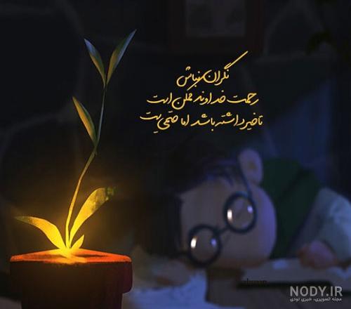 دانلود البوم عکس مذهبی