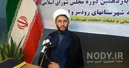 دانلود تمام اهنگ های حسین صفری