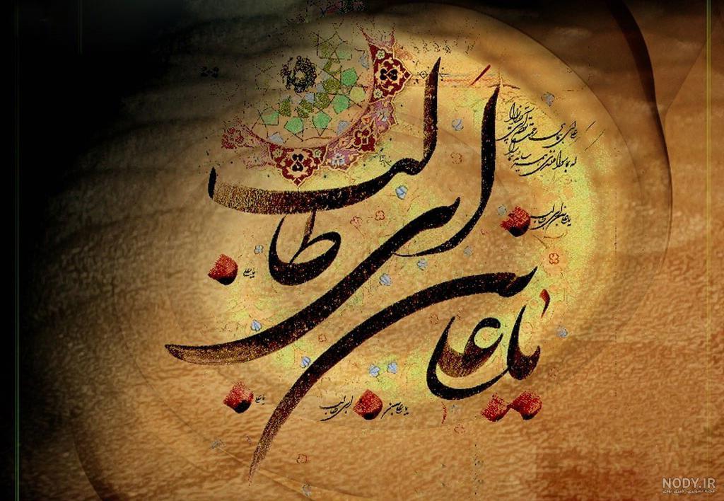 دانلود عکس حضرت علی با شیر