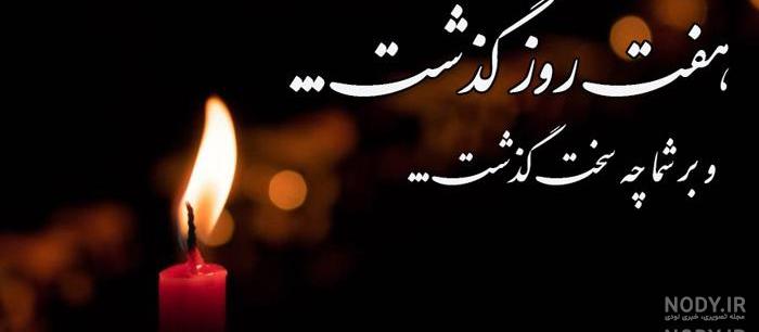 دانلود عکس فوت دانلود عکس فوت