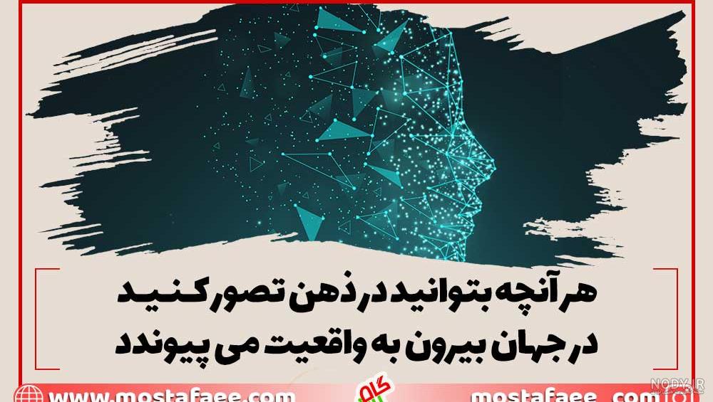 دانلود فیلم یک ذهن زیبا زیرنویس