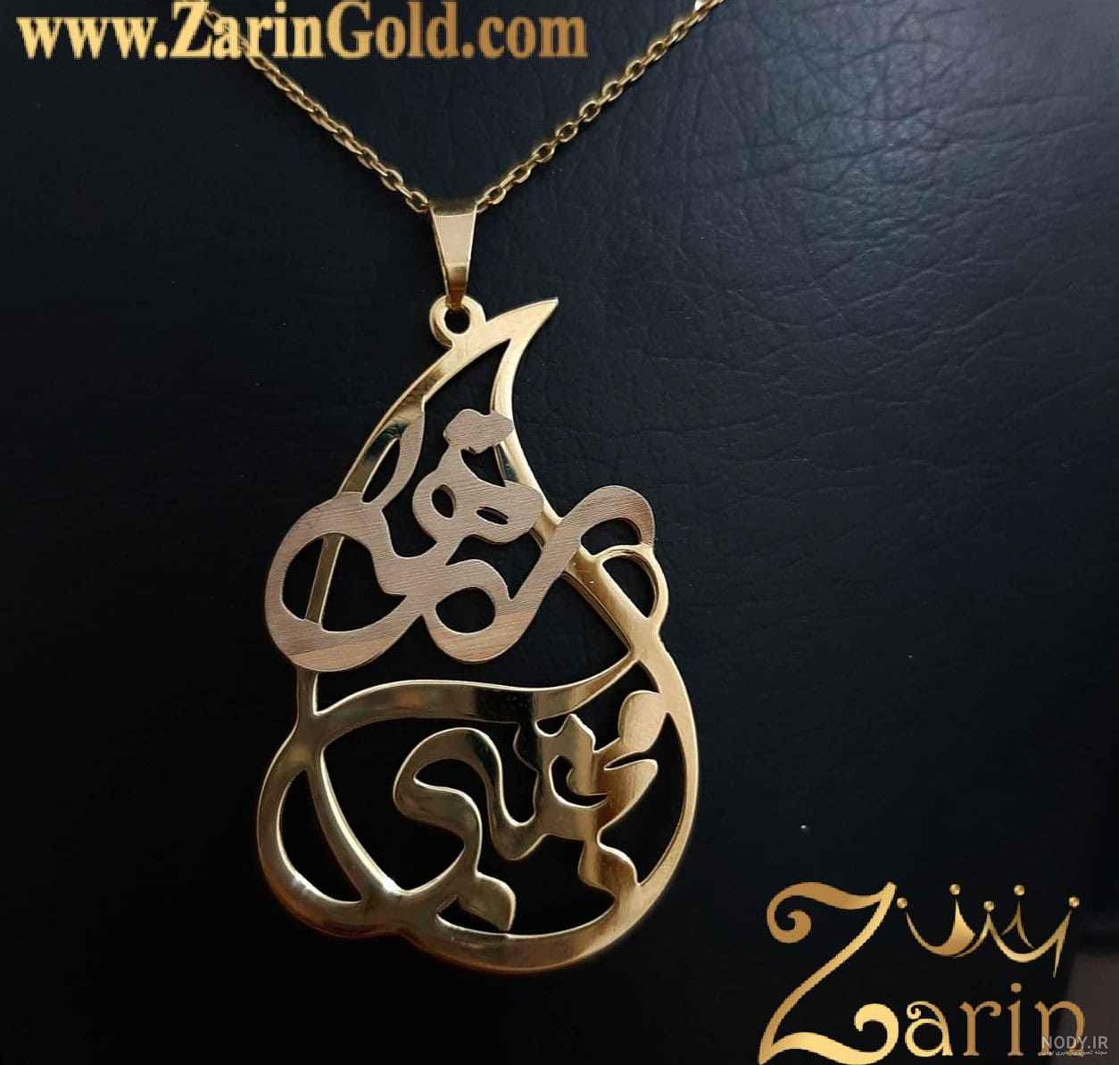دستبند چرم و طلا اسم زهرا