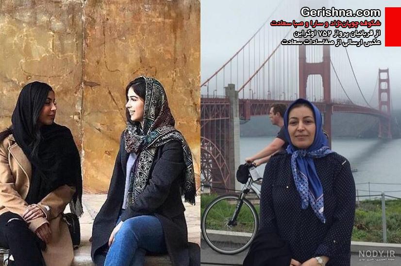 دکتر اقتداری خوراسگان