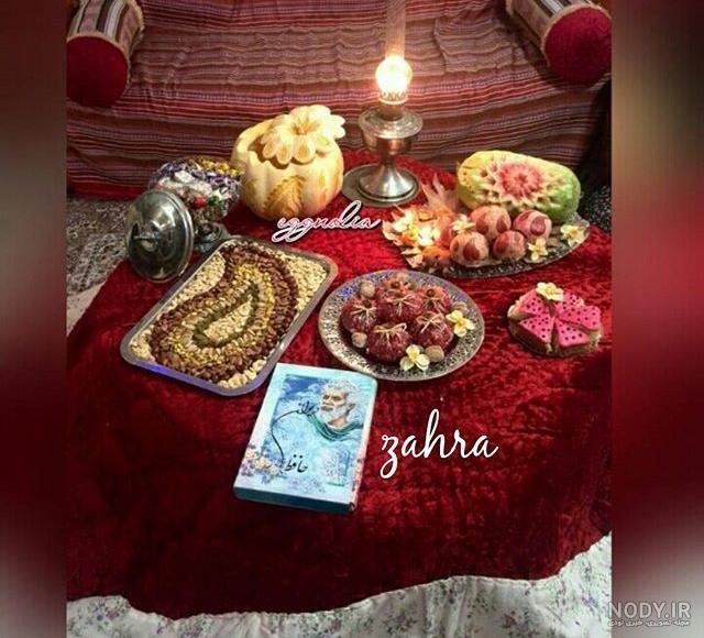 رسم غذای شب یلدا رسم غذای شب یلدا