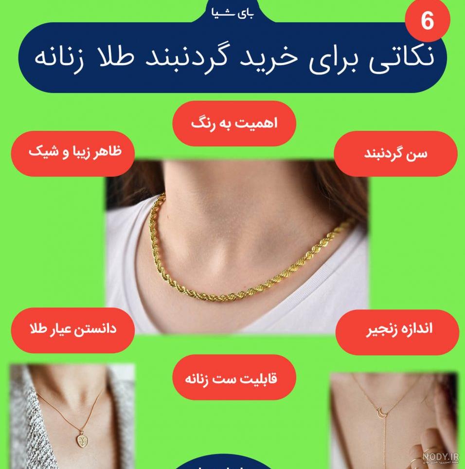 زنجیر طلا مردانه سنگین زنجیر طلا مردانه سنگین
