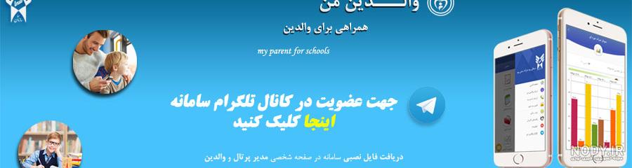 سازمان سما استخدام