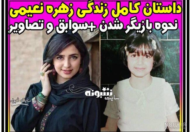 سریال هم بازی چند قسمت است