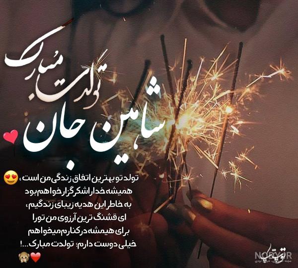 شعر در مورد پرنده در قفس