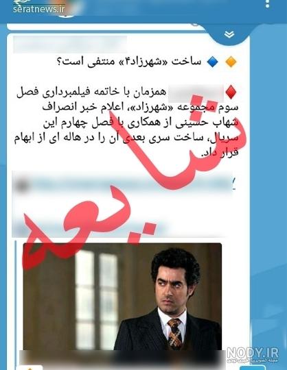 شهاب حسینی فیلمها و نمایشهای تلویزیونی شهاب حسینی فیلمها و نمایشهای تلویزیونی