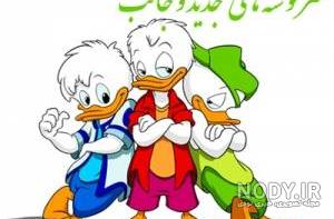 صبح بخیر صبح بخیر