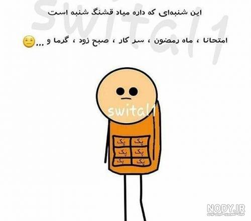 صبح بخیر روز شنبه صبح بخیر روز شنبه