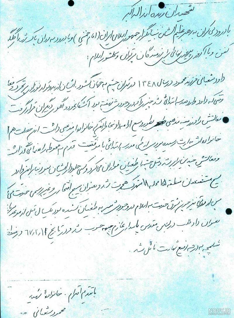 صدا برای گویندگی صدا برای گویندگی