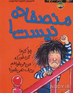 صدای تورج نصر صدای تورج نصر