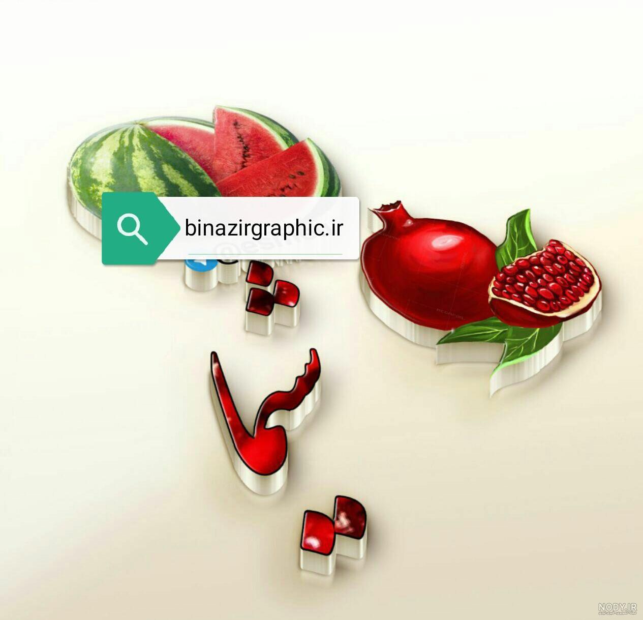 طراحی اسم هانیه با مداد