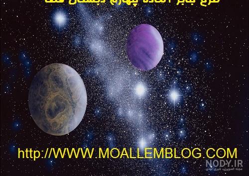طرح جابر کلاس چهارم جدید