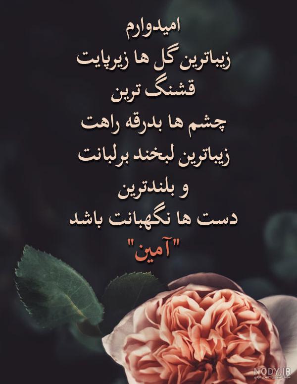 عکس آرامش بدون متن