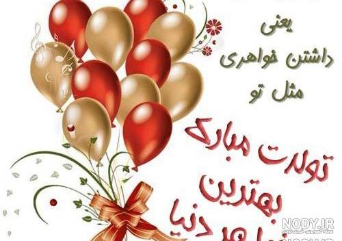 عکس ابجی زینب عکس ابجی زینب