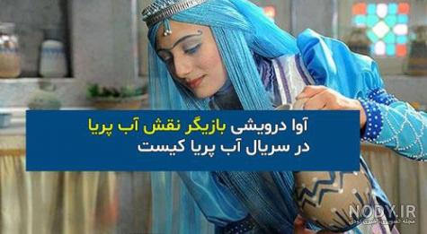 عکس ابر پری