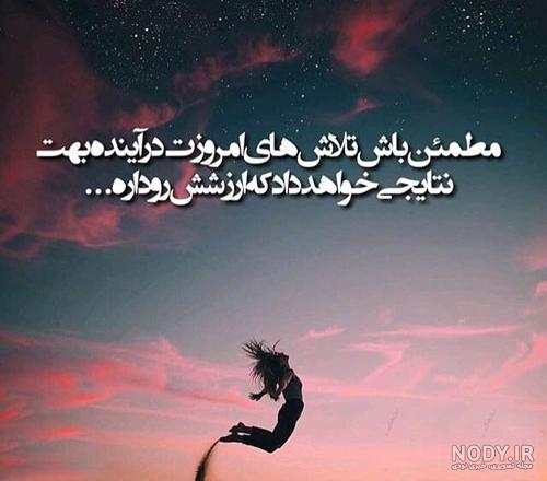 عکس ارامش دهنده بدون متن