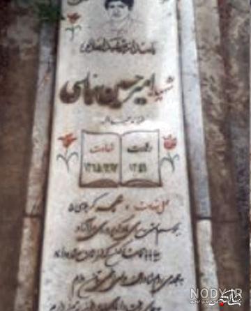 عکس از امیرحسین عباسی عکس از امیرحسین عباسی