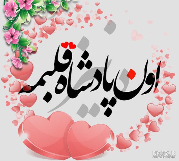 عکس اسم دنیز به انگلیسی