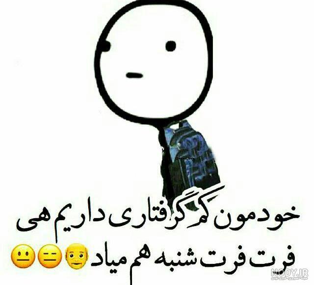عکس با متن صبح شنبه بخیر عکس با متن صبح شنبه بخیر