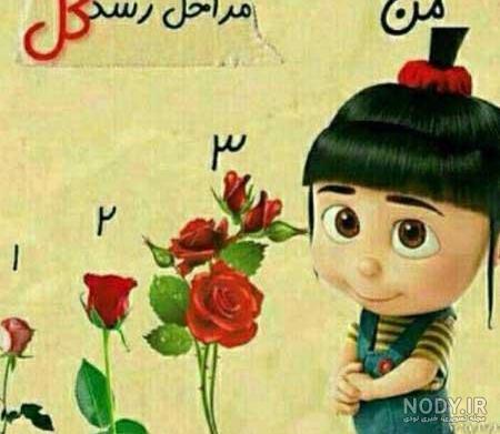 عکس برای وضعیت واتساپ بچه گانه پسرانه عکس برای وضعیت واتساپ بچه گانه پسرانه