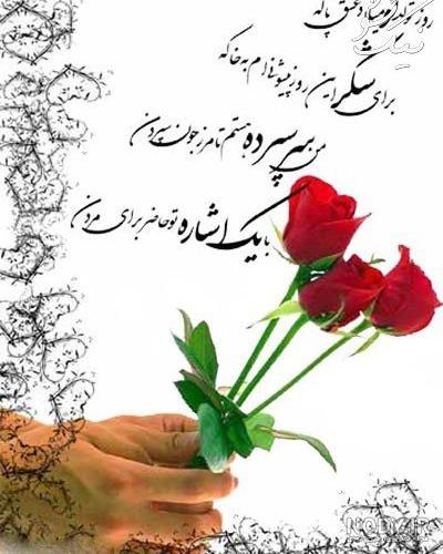 عکس تبریک تولد شوهری عکس تبریک تولد شوهری