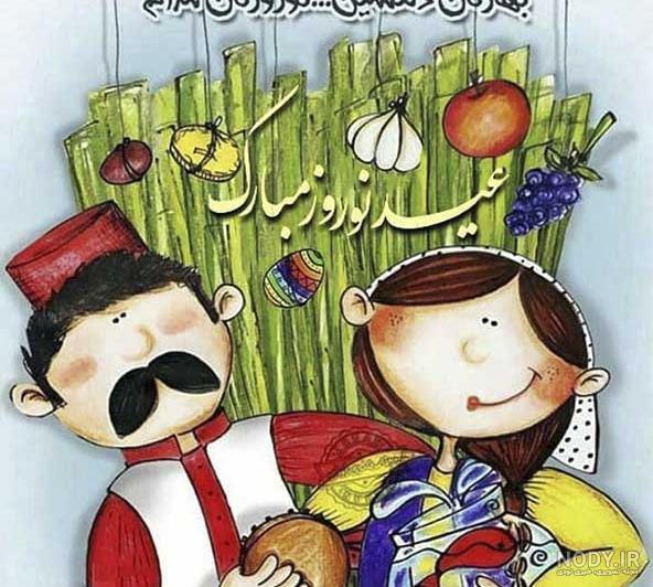 عکس تبریک سال نو ۱۴۰۰ عکس تبریک سال نو ۱۴۰۰