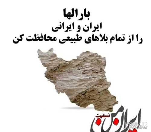 عکس تسلیت رفیق عکس تسلیت رفیق