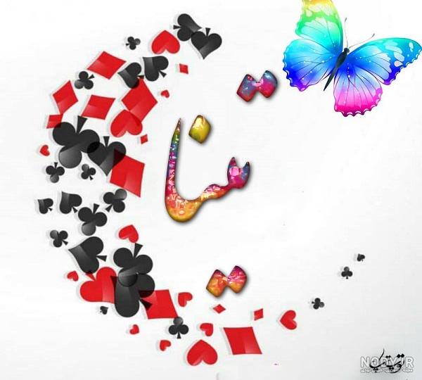 عکس تینا عکس تینا