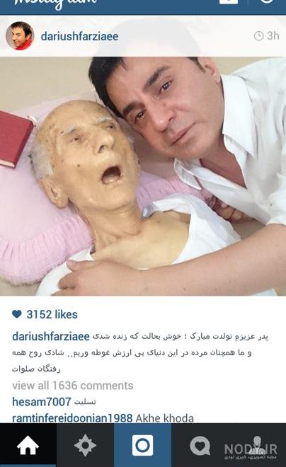 عکس جنازه پدر عمو پورنگ عکس جنازه پدر عمو پورنگ