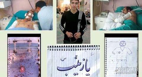 عکس جوانی حامد طهماسبی عکس جوانی حامد طهماسبی