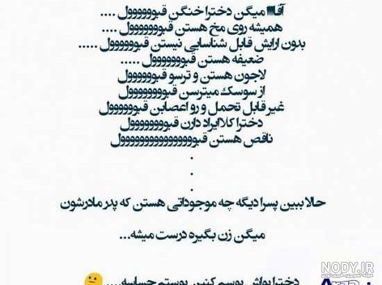 عکس خنده دار جدید عکس خنده دار جدید
