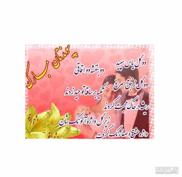 عکس دست نامزدی واقعی عکس دست نامزدی واقعی