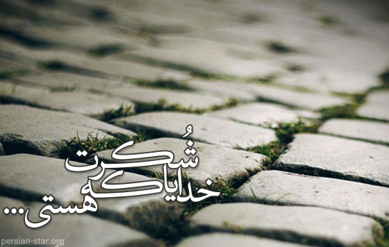 عکس دعا و مناجات
