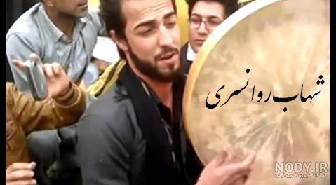 عکس شهاب روانسری و همسرش