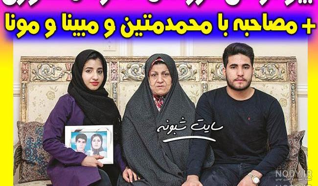 عکس شهاب منصوری