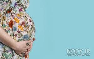 عکس شکم زن باردار در ماه نهم