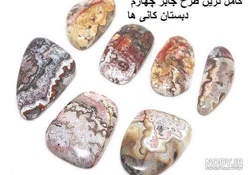 عکس طرح جابر پایه چهارم